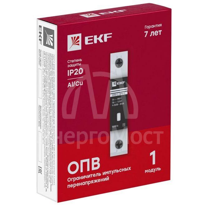 Ограничитель перенапряжения имп. ОПВ-В1 EKF opv-b1