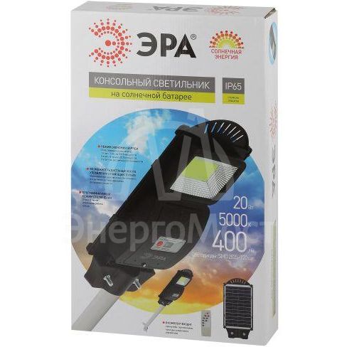 Светильник консольный 20Вт 400лм 5000К IP65 на солнечной батарее SMD с кронштейном с датчиком движения ПДУ ЭРА Б0046798