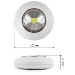 Фонарь SB-502 NEW пушлайт "Аврора" COB 3хAAA бел. (уп.3шт) ЭРА Б0031041