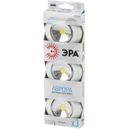 Фонарь SB-502 NEW пушлайт "Аврора" COB 3хAAA бел. (уп.3шт) ЭРА Б0031041