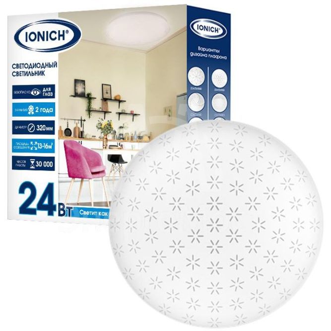 Светильник светодиодный 2221 эффект Звездное небо 24Вт 4000К IP20 1680лм d320х60мм бытовой настенно-потолочный IONICH 1716