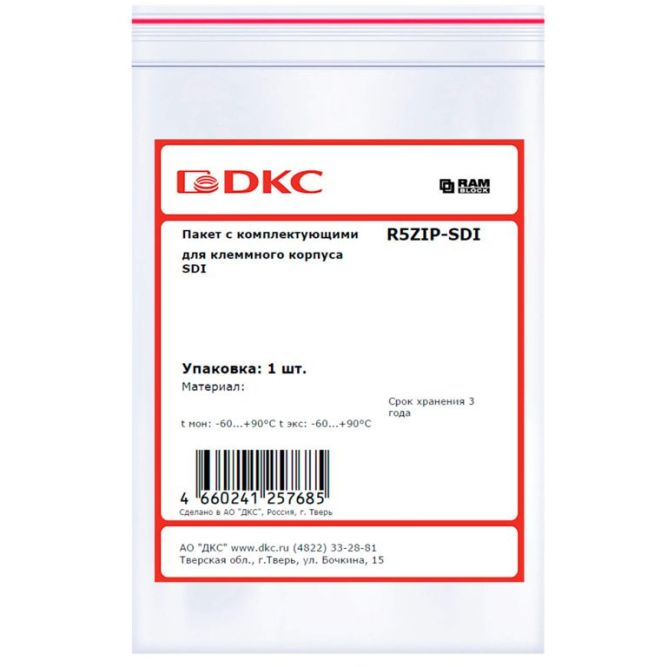 Пакет с комплектующими для клеммного корпуса SDI DKC R5ZIP-SDI