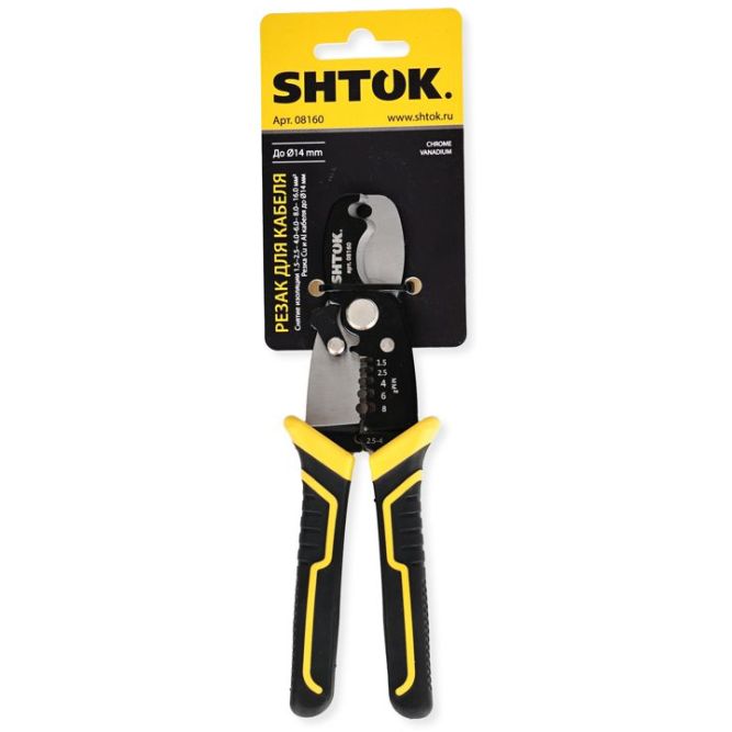 Резак для кабеля 185мм серия ACRUX (08160) SHTOK 376286