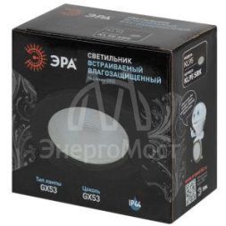 Светильник KL95 SBK под лампу GX53 IP44 влагозащищенный встраиваемый черн. Эра Б0055812