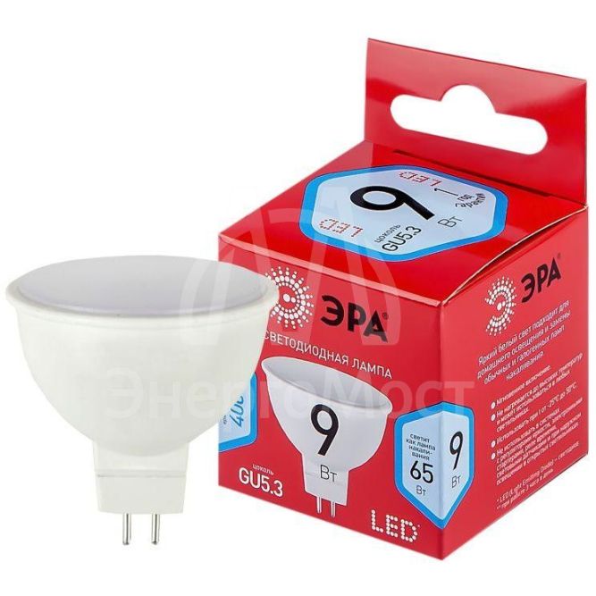 Лампа светодиодная RED LINE LED MR16-9W-840-GU5.3 R 9Вт MR16 софит 4000К нейтр. бел. GU5.3 Эра Б0050199