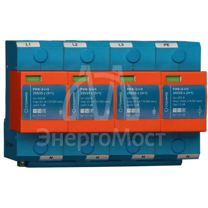Устройство защиты от импульсных перенапряжений РИФ-Э-I+II 255/25 с (3+1) Стример 114102