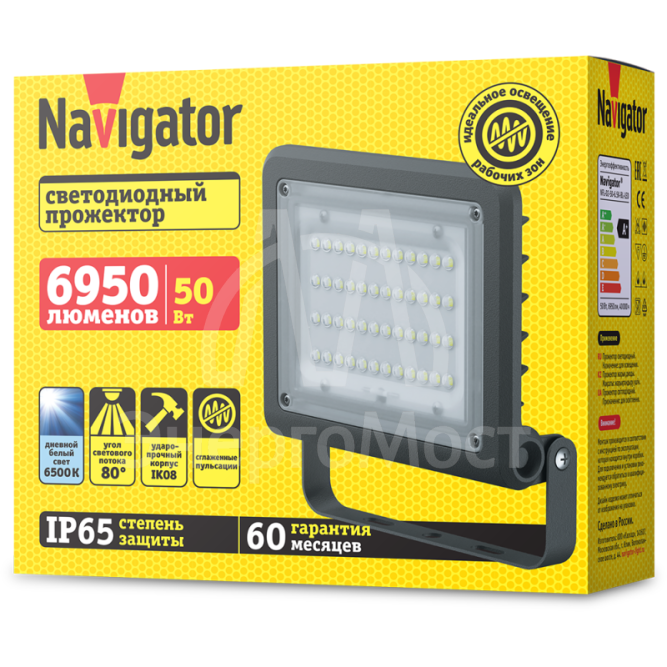 Прожектор светодиодный 80 672 NFL-02-50-6.5К-BL-LED 50Вт 6500К IP65 6950лм черн. Navigator 80672