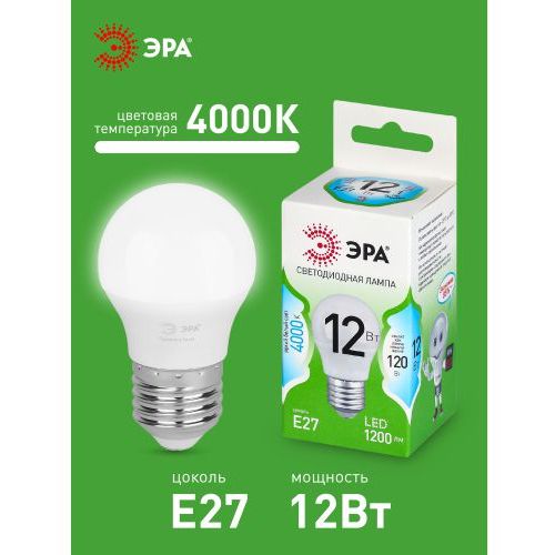 Лампа светодиодная GREEN LINE P45-12W-840-E27 GL 12Вт шар 4000К яркий свет бел. E27 Эра Б0067050