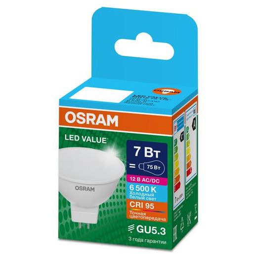 Лампа светодиодная LED G4 Value LVMR1675 7W/965 CRI95 7Вт 6500К 700лм рефлектор матов. GU5.3 12-12В OSRAM 4610590510139