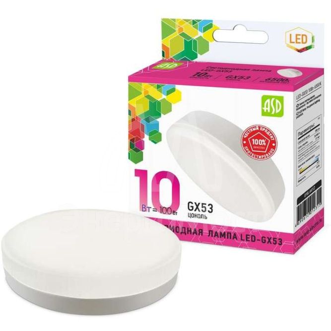 Лампа светодиодная LED-GX53-standard 10Вт 230В 6500К 900Лм ASD 4690612012315