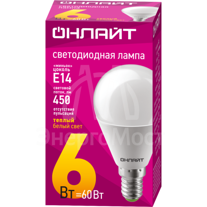 Лампа светодиодная 71 643 OLL-G45-6-230-2.7K-E14 6Вт шар 2700К тепл. бел. E14 450лм 176-264В ОНЛАЙТ 71643