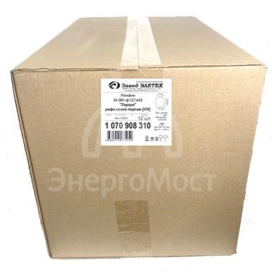 Плафон 34-301-Ф127/в42 &amp;quot;Ладера&amp;quot; рифл. косой перламутр. ИМ Элетех 1070908310