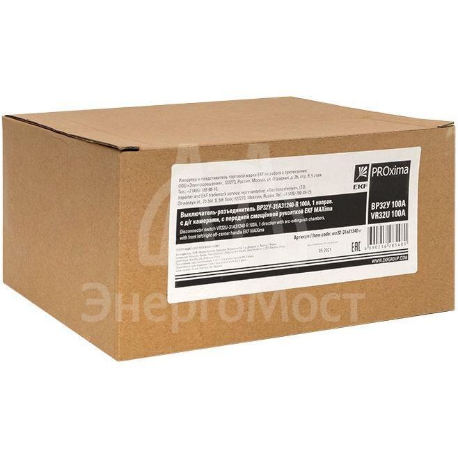 Выключатель-разъединитель ВР32У-31A31240-R 100А 1 напр. с дугогасит. камерами с передней смещенной рукояткой MAXima EKF uvr32-31a31240-r