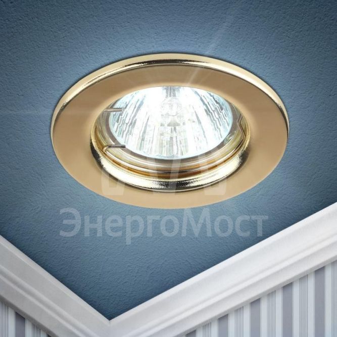 Светильник ST1 GD 50Вт MR16 12В точечный штампован. зол. ЭРА C0043798