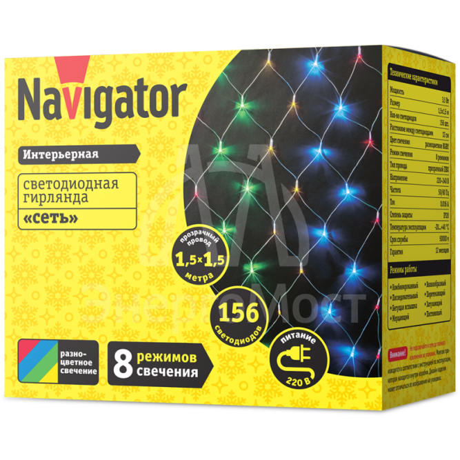 Гирлянда 61 845 NGF-N01-156RGBY-12-1.5x1.5m-230-TR-IP20 Navigator 61845