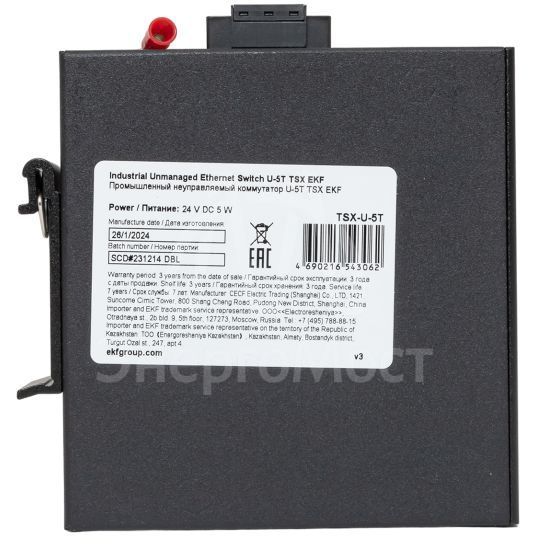 Коммутатор неуправляемый промышленный U-5T 5 портов 10/100Base-T(X) RJ45 монтаж на DIN-рейку TSX EKF TSX-U-5T