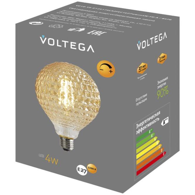 Лампа светодиодная Loft Led YX-G125175LK2F 4Вт 2200К E27 DIM Voltega 8576