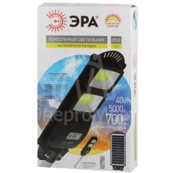 Светильник консольный 40Вт 700лм 5000К IP66 на солнечной батарее SMD с кронштейном с датчиком движения ПДУ ЭРА Б0046800