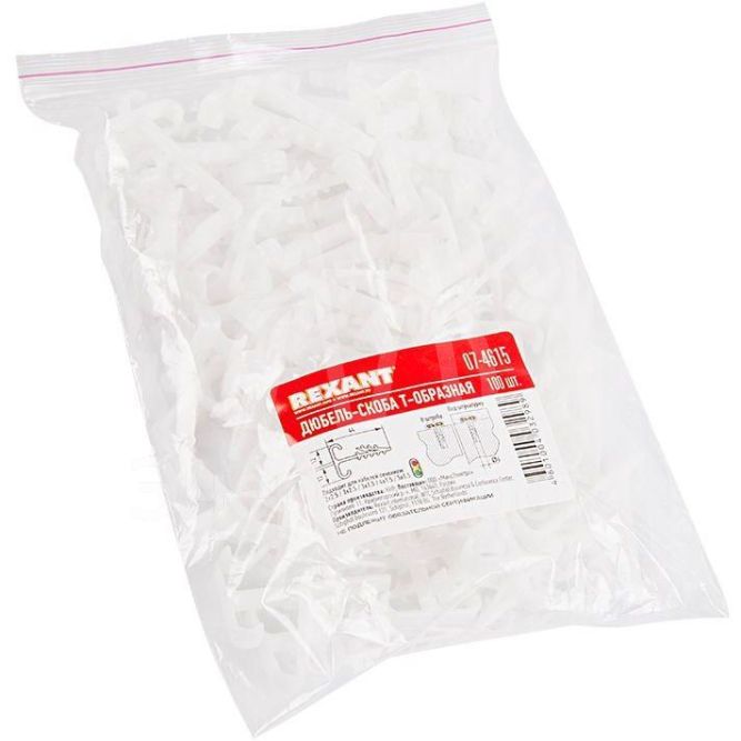 Дюбель-хомут Т-образный для двух плоских кабелей 2х12 КФ (уп.100шт) Rexant 07-4615