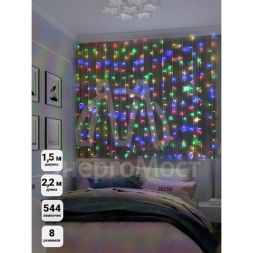 Гирлянда &amp;quot;Занавес&amp;quot; LDCL544C-M 544 RGB светодиодов 1.5х2.2м 16 нитей с контроллером для помещений SHLights 4690601035639