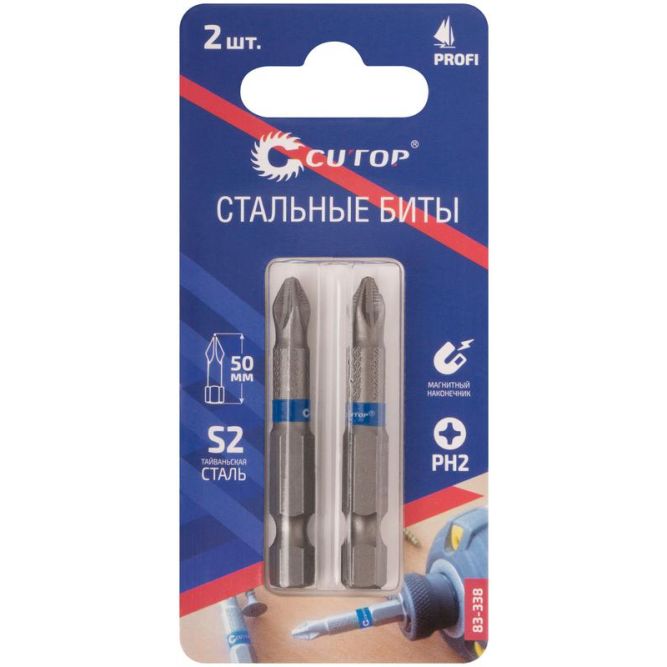 Набор стальных бит ПРОФИ/Profi PH2 50мм (уп.2шт) Cutop 83-338