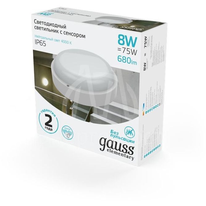 Светильник светодиодный ЖКХ Elementary D140х48 8Вт 680лм 4000К 160-260В IP65 круглый бел. с микровол. сенсором Gauss 126411208-S