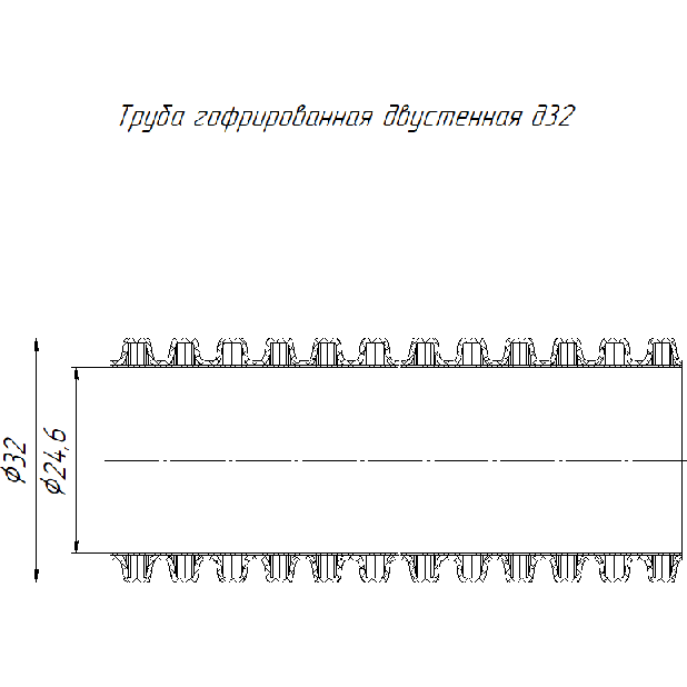Труба гофрированная двустенная ПНД гибкая d32мм с протяжкой SN8 450 красн. (уп.50м) Промрукав PR15.0251