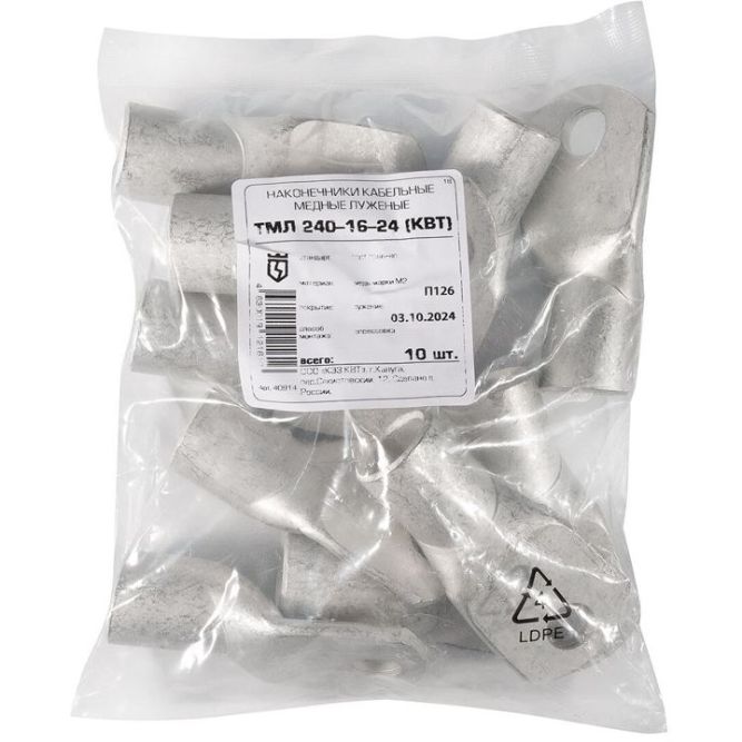 Наконечник медный ТМЛ 240-16-24 (опрес.) луженый КВТ 40914