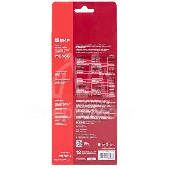 Клещи токовые цифровые M266C Expert EKF In-180702-pc266C