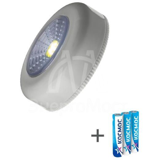 Фонарь-подсветка 1Вт COB LED 3xAAA (R03) корпус ABS-пластик сер. самокл. поверхность в комплекте двустор. скотч КОСМОС KOC307B