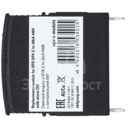 Модуль сменный к ОПВ-C In-20кА 440В с сигн. EKF opv-c-module