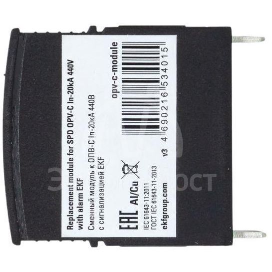 Модуль сменный к ОПВ-C In-20кА 440В с сигн. EKF opv-c-module