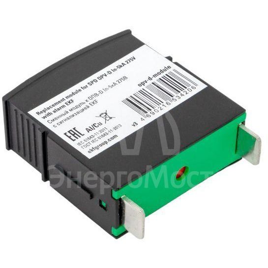Модуль сменный к ОПВ-C In-20кА 440В с сигн. EKF opv-c-module