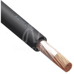 Кабель КГтп-ХЛ 1х120 380/660-2 (м) Конкорд 9220