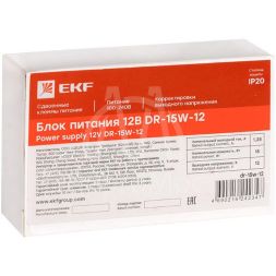 Блок питания 12В DR-15W-12 PROxima EKF dr-15w-12
