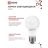 Лампа светодиодная LED-A60-VC 12Вт 230В E27 4000К 1080лм IN HOME 4690612020242