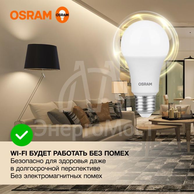 Лампа светодиодная LED Value LVCLA100 12SW/830 230В E27 10х1 RU OSRAM 4058075578975