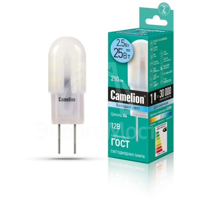 Лампа светодиодная LED2.5-JC-SL/845/G4 2.5Вт капсульная 4500К бел. G4 200лм 12В Camelion 12302