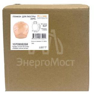 Плафон 34-301-Ф127/в42 &amp;quot;Ладера&amp;quot; мятый янтарь ИМ Элетех 1070908268