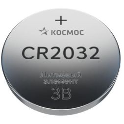 Элемент питания CR 2032 (блист.10шт) КОСМОС KOC203210BL