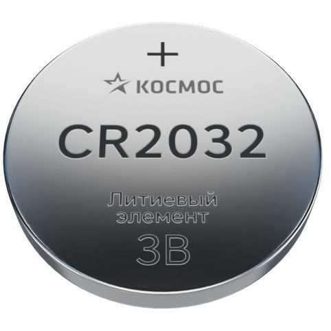 Элемент питания CR 2032 (блист.10шт) КОСМОС KOC203210BL
