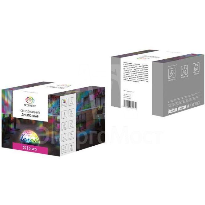 Лампа светодиодная &amp;quot;Диско-шар&amp;quot; RGB 220В с пультом ДУ и Bluetooth IP20 NEON-NIGHT 601-257