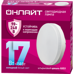 Лампа светодиодная 90 432 OLL-GX53-17-230-6.5K 17Вт таблетка 6500К GX53 90-240В PRO ОНЛАЙТ 90432