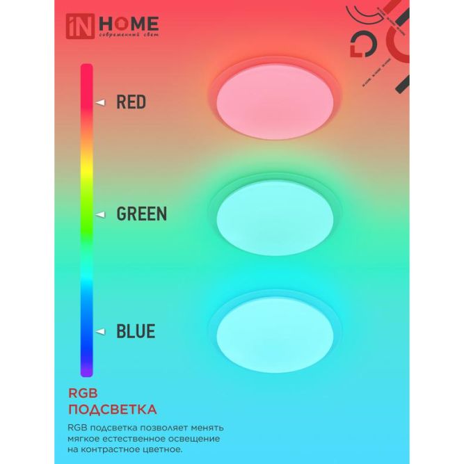 Светильник светодиодный COMFORT GALAXY-RGB 75Вт 230В 3000-6500К 6000лм 555х85мм с пультом ДУ IN HOME 4690612044613