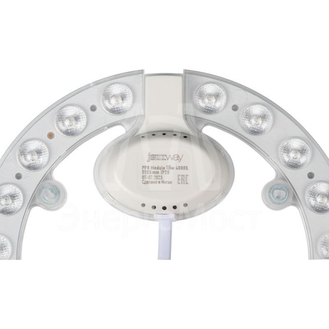 Модуль светодиодный с драйвером PPB Module 18Вт 4000К D155мм IP20 крепление магнит JazzWay 5048195