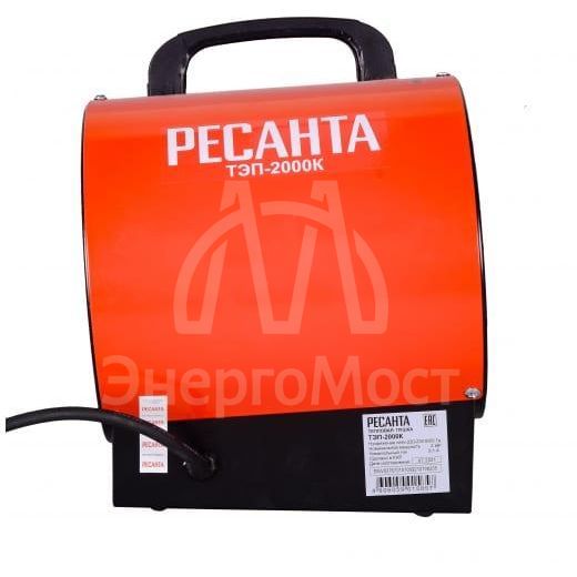 Пушка тепловая ТЭП-2000К (круглая) Ресанта 67/1/7