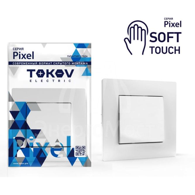 Выключатель 1-кл. СП Pixel 10А IP20 в сборе айс TOKOV ELECTRIC TKE-PX-V1F-C34