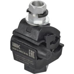 Зажим ответвительный изолированный ЗОИ 6-120/1.5-16 (P616) IEK UOZ10-1-120-016-U