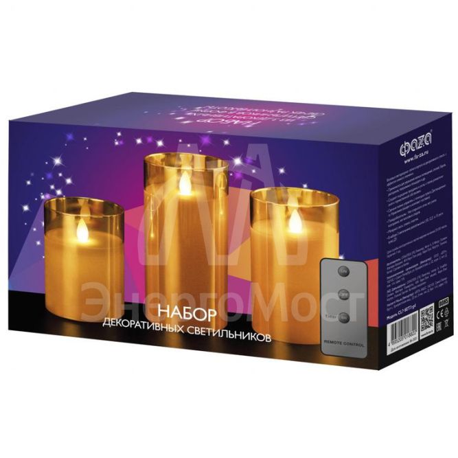 Свеча декоративная CL7-SET3-gd (компл. 3-х свечей зол.) ФАZА 5018822