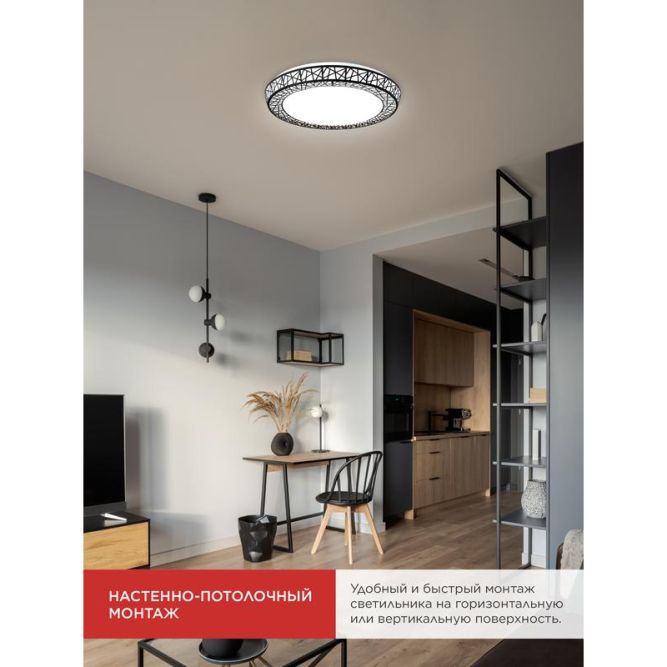 Светильник светодиодный COMFORT Loft-B 55Вт 230В 3000-6500К 4400лм 400х100мм с пультом ДУ IN HOME 4690612034775